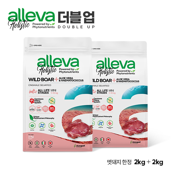 (전연령 소형견)알레바 홀리스틱 멧돼지 + 알로에 베라 & 헤마토코쿠스 미니 4kg(2kg+2kg 더블업)