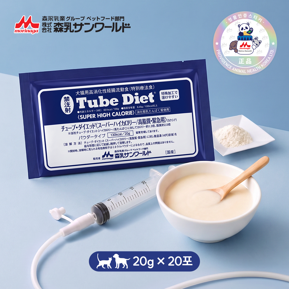 튜브 다이어트 강아지 고양이 응급환자 영양유동식 응급,항암,수술,Cachexia(악액질) 1BOX(20 g× 20포)