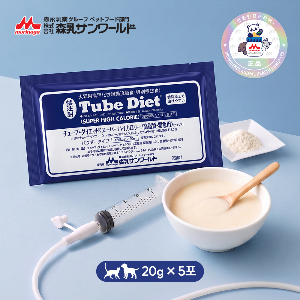 튜브 다이어트 강아지 고양이 응급환자 영양유동식 응급,항암,수술,Cachexia(악액질) 1UNIT(20 g× 5포)