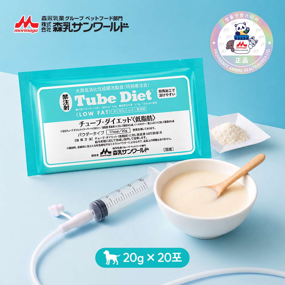 튜브 다이어트 강아지 로우팻(가스트로인테스티널) 1BOX(20 g× 20포)