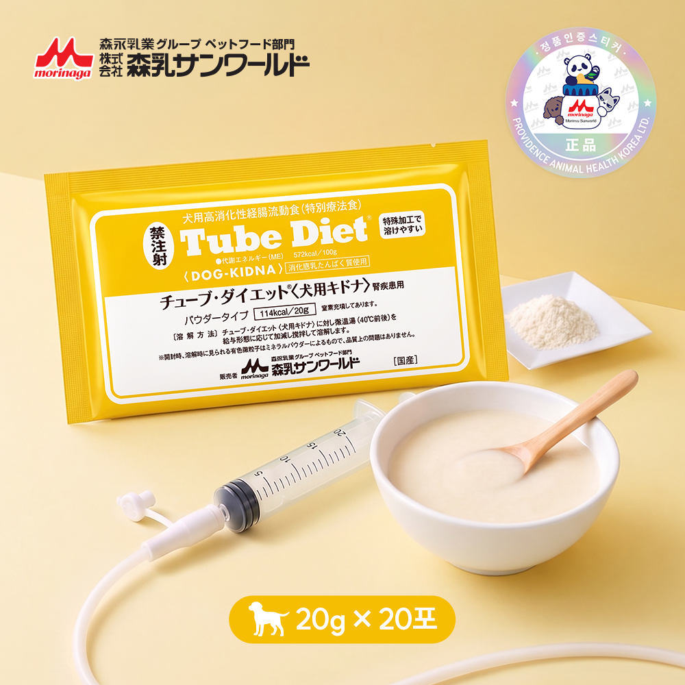 튜브 다이어트 강아지 키드나 1BOX(20 g× 20포)