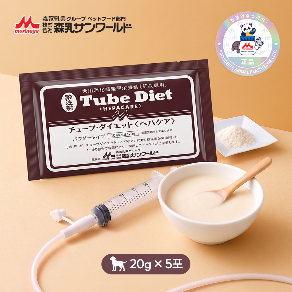 튜브 다이어트 강아지 헤파케어 1UNIT(20 g× 5포)