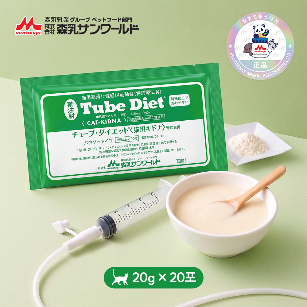 튜브 다이어트 고양이 키드나 1BOX(20 g× 20포)