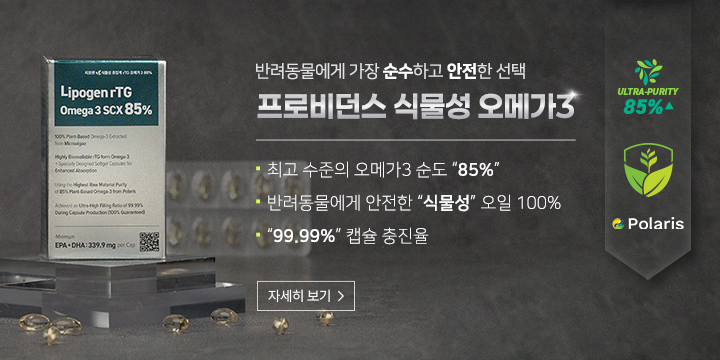 이탈리아에서 온 자연의 신선한 영양! 현지 원재료로 자연의 신선함을 담고, 스팀조리로 영양을 그대로 보존했습니다. 중국산 원재료는 일절 사용하지 않아 더 안심할 수 있는 선택!