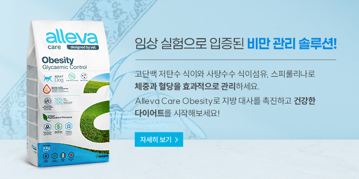 과학과 자연의 완벽한 조화 GMO를 사용하지않습니다 천연 항산화제 만을 사용합니다 반려동무(강아지와 고양이)을 위한 네츄럴 솔루션