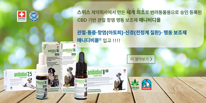과학과 자연의 완전한 조화 Farmina