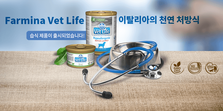 이탈리아의 천연 처방식 Vet Life