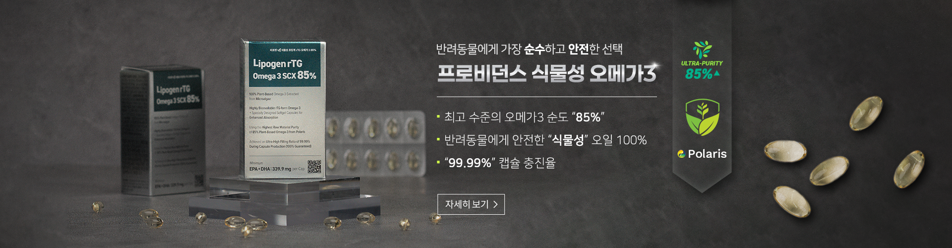 이탈리아에서 온 자연의 신선한 영양! 현지 원재료로 자연의 신선함을 담고, 스팀조리로 영양을 그대로 보존했습니다. 중국산 원재료는 일절 사용하지 않아 더 안심할 수 있는 선택!