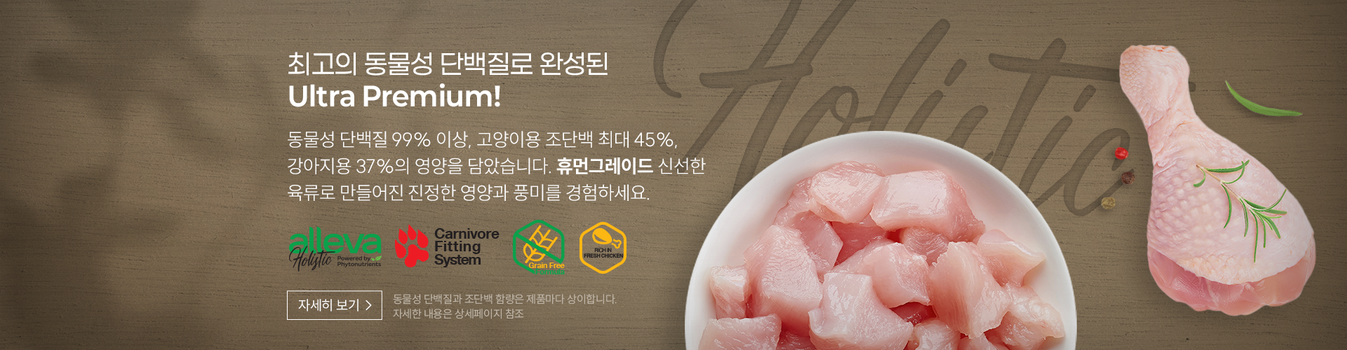 신부전과 옥살레이트 결석 관리의 유일한 대안! 특허받은 포뮬러로 소변을 알칼리화하고 항산화를 촉진, 신장의 부담을 줄여줍니다. 고양이 옥살레이트 결석을 위한 유일한 선택, Alleva Care Renal Antiox.